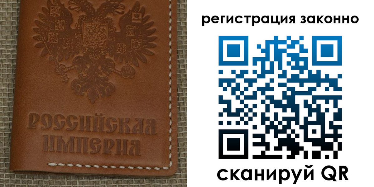 временная регистрация гарантия в Меленках